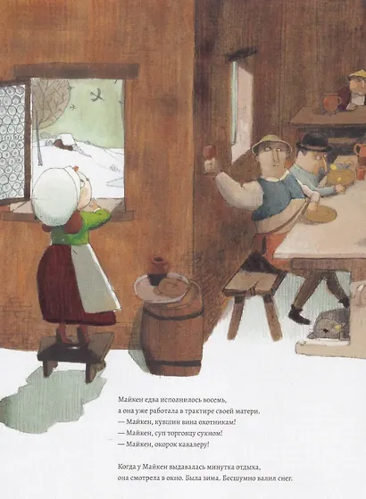 Птица зимой - фото 2