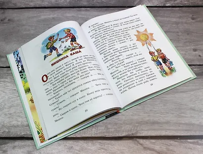 Телефон. Рассказы (ил. В. Канивца) - фото 7