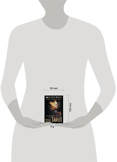 Mystic Drama Tarot. Таро темного пути (78 карт и руководство) - фото 10