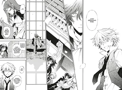 Сердца Пандоры. Книга 6 (Том 11, 12) (Pandora Hearts). Манга - фото 13