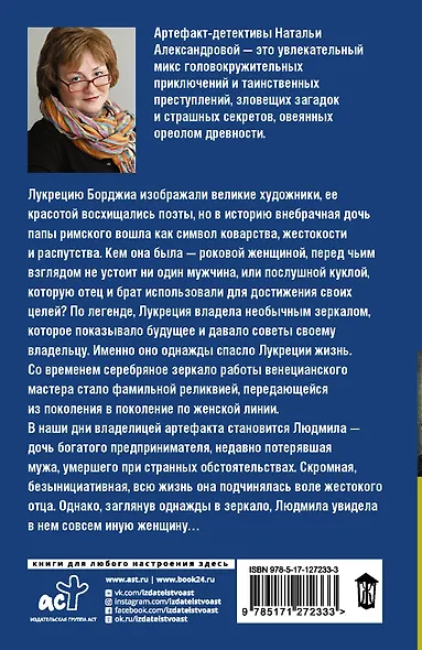 Не заглядывай в пустоту - фото 2
