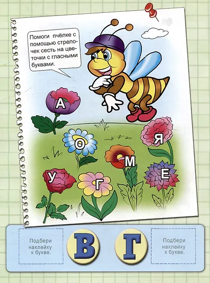 Хочу все знать - фото 4