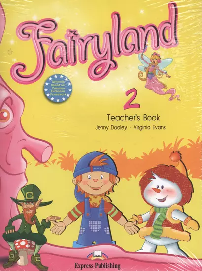 Fairyland 2. Teachers Book. (with posters). Beginner. Книга для учителя - фото 1