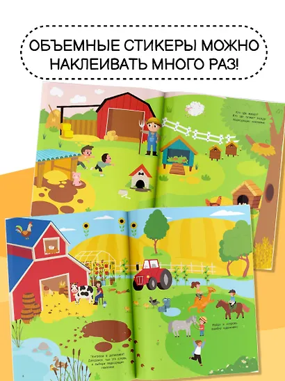 Домашние животные - фото 6