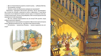 Крольчата-сыщики - фото 5