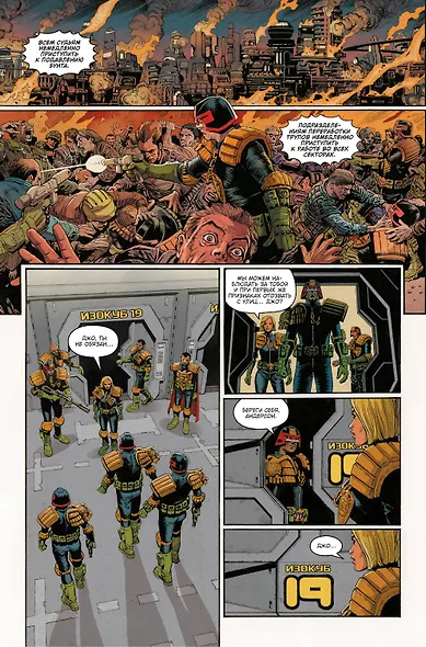 Anthrax. Среди живых - фото 8