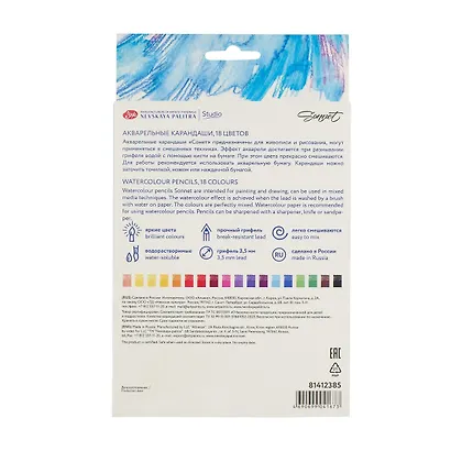 Карандаши акварельные 18цв "Сонет" к/к, ЗХК - фото 4