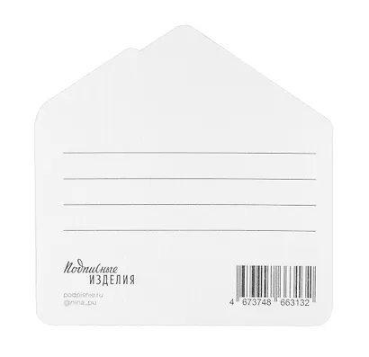 Открытка одинарная фигурная 11,1*10см Желаю счастья - фото 2