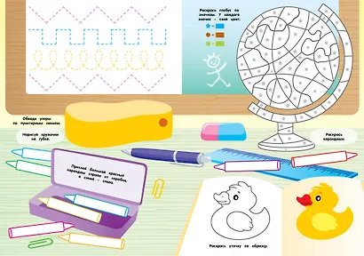 В школе - фото 5