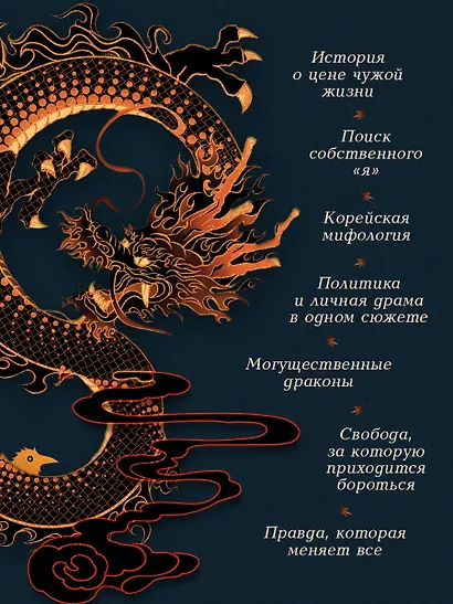 Двойник Запада - фото 5