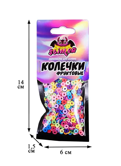 Наполнение для слайма «Колечки фруктовые», Slimer - фото 2