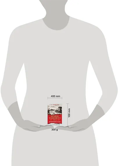 Правда танкового аса. "Бронебойным, огонь!" - фото 2