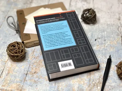 Таинственная история Билли Миллигана - фото 8