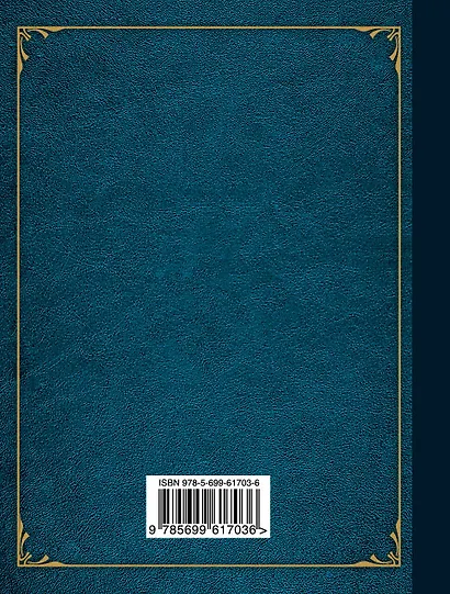 Листья травы - фото 2
