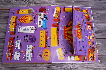 Что? Зачем? Почему? Энциклопедия строительства - фото 9