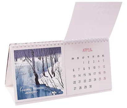 Календарь 2026г 210*120 "SEASONS. Nature" настольный, домик - фото 5