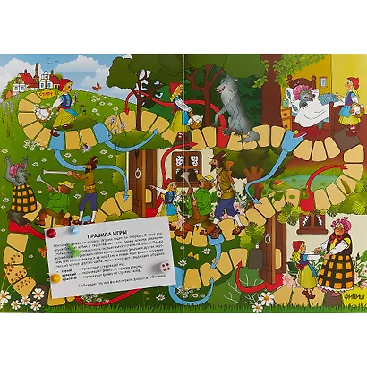 Игра детская настольная Красная шапочка (пак) 1716H - фото 3