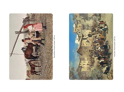 Балканы: Окраины империй - фото 6