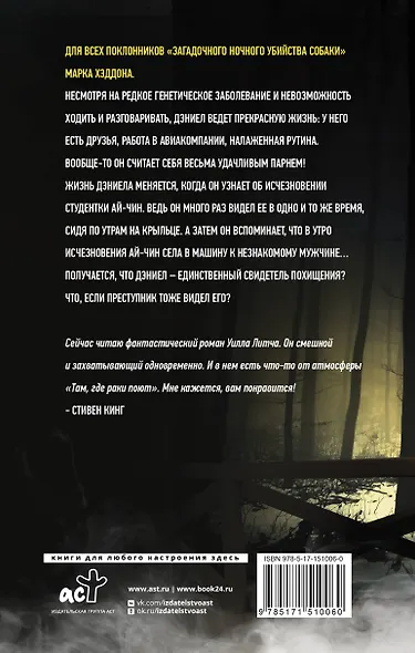 Какая удача - фото 2