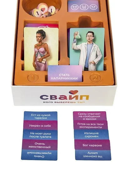Настольная игра "Свайп" - фото 6