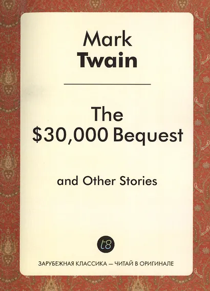 The $30,000 Bequest, and Other Stories - фото 1