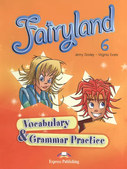 Fairyland 6. Vocabulary & Grammar Practice. Сборник лексических и грамматических упражнений - фото 1