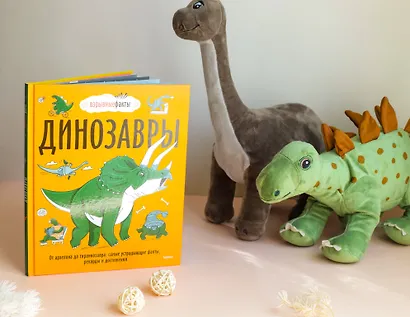 Динозавры. От архелона до тираннозавра: самые устрашающие факты, рекорды и достижения - фото 11