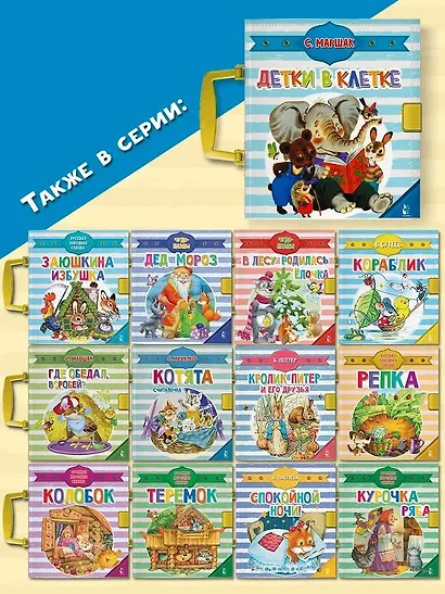 Детки в клетке - фото 6