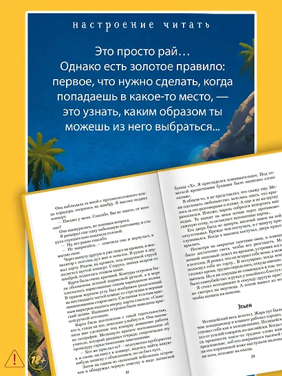 Пляж - фото 7