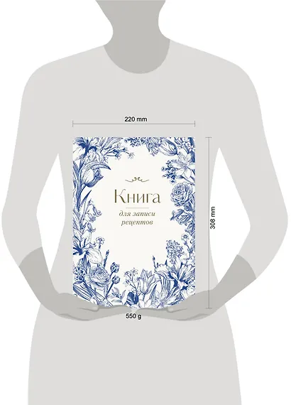 Книга для записи кул.рецептов А4 "Цветочный венок" 72 листа - фото 3