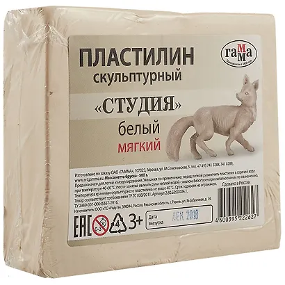 Скульптурный пластилин «Лицей», белый,  мягкий, 0.5 кг - фото 1