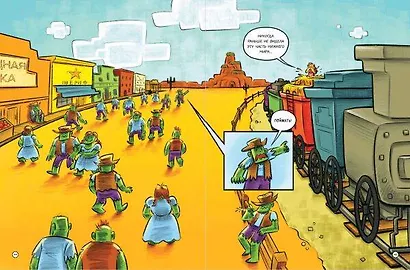 PopularMMOs. Нижний Мир - фото 5