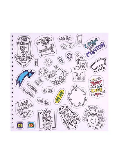 Альбом для создания стикеров "Авокадо", 19.5 х 19.5 см, 25 листов - фото 5