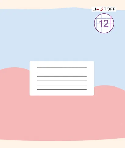 Тетрадь в крупную клетку Listoff, "Моя тетрадь (Универсальная плашка)", 12 листов, в ассортименте - фото 6