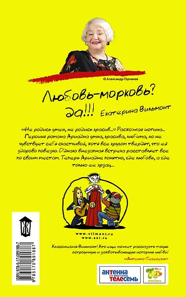 Фиг ли нам, красивым дамам! - фото 2