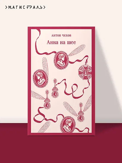 Анна на шее - фото 4