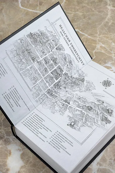 Девятый Дом - фото 9