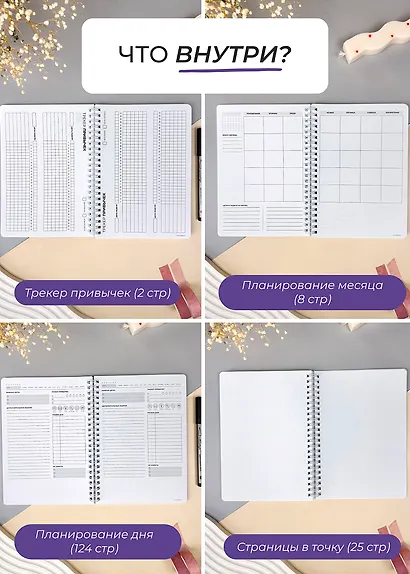 Ежедневник недатированный Remarklee "DoYourLine. Мрамор", А5, 166 страниц - фото 9