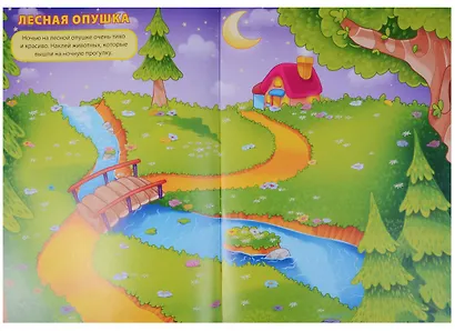 Животные - фото 4