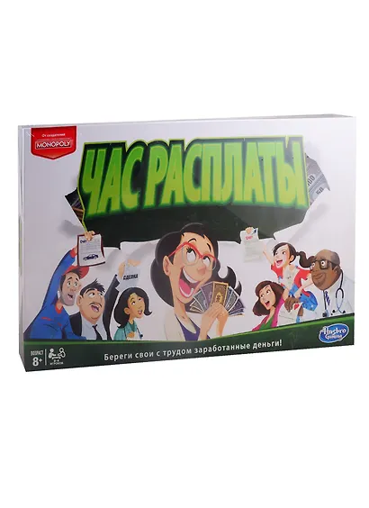 HASBRO, Настольная игра Час расплаты E0751121 - фото 1