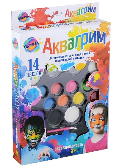 Набор аквагрима для детей - фото 1