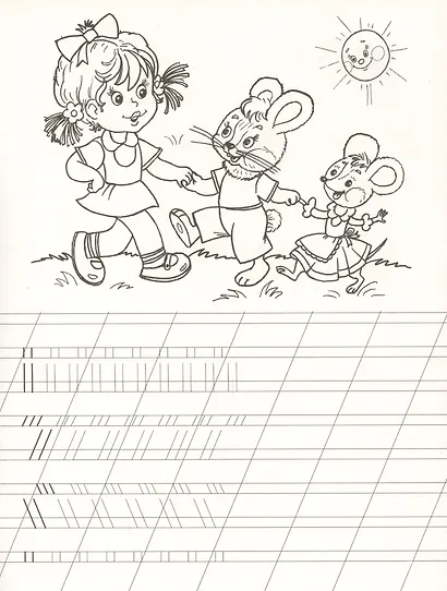 Я пишу сам - фото 2