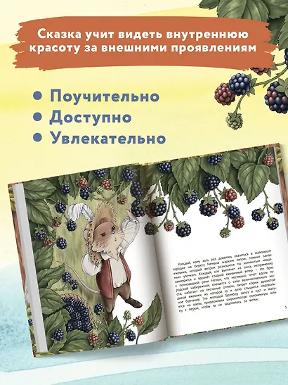 Честный Брумбер - фото 8