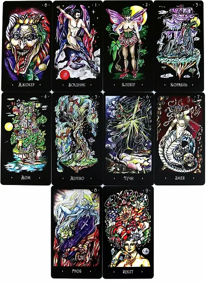 Оракул запретных желаний (105 карт) - фото 2