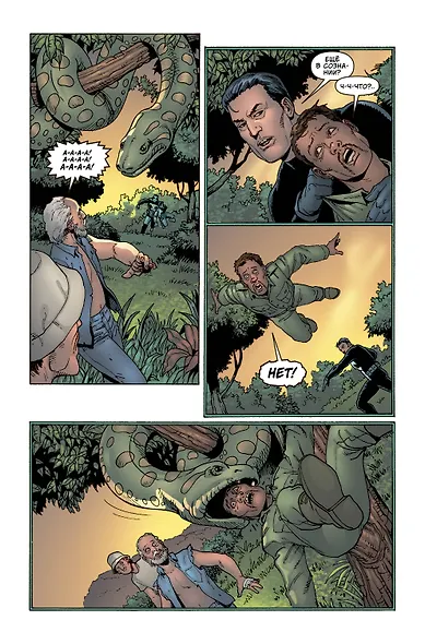 Рыцари Marvel. Каратель. Том 2 - фото 7