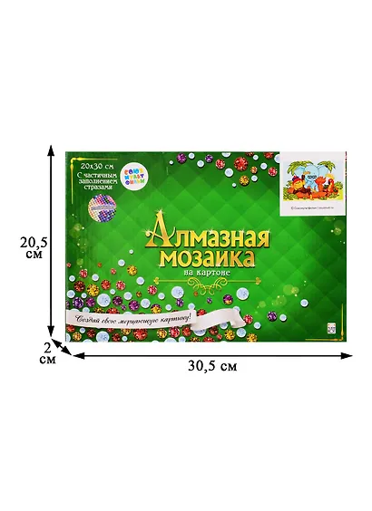 Алмазная мозаика ТМ Рыжий Кот 38 попугаев (Лицензия/ Союзмультфильм) 20х30см без подрамника, на картоне НД-1596 - фото 3
