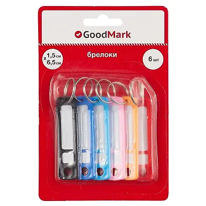 Брелоки-бирки для ключей GoodMark, 1.5 х 6.5 см, 6 штук - фото 1