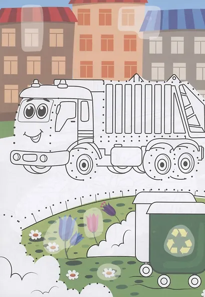 Раскраска. От точки к точке с наклейками. Транспорт - фото 2