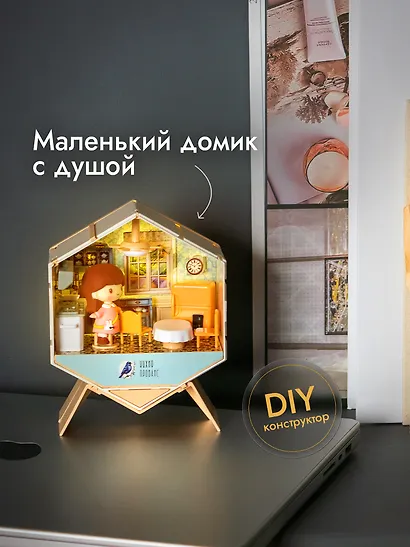 Интерьерный конструктор "Уютный уголок" Кухня - фото 3