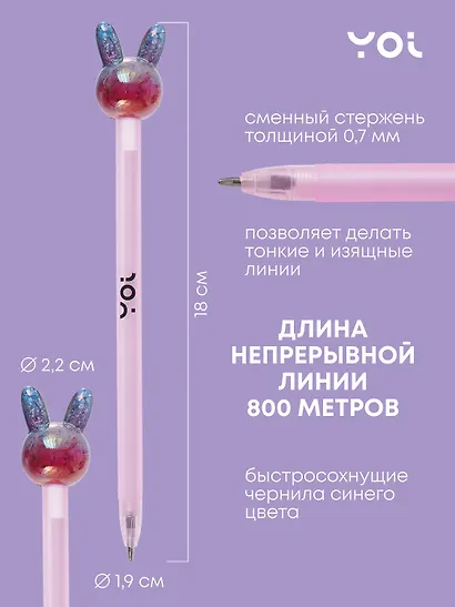 Ручка шариковая Yoi, Pearl hare, синяя - фото 3